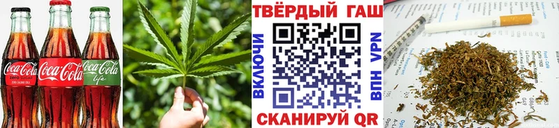 Купить  Нытва  Canna-Cookies конопля 
