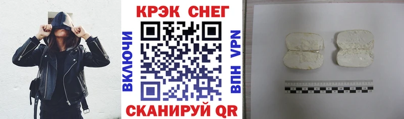 Cocaine 97%  Купить где  Нытва 