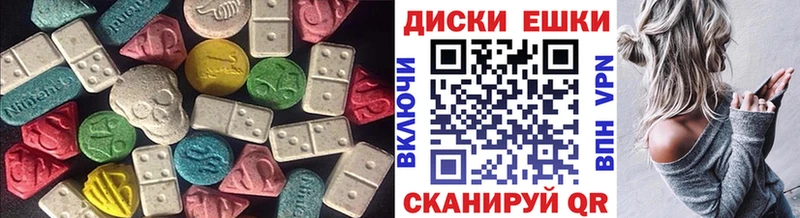 Купить закладки  Нытва  ЭКСТАЗИ Дубай 