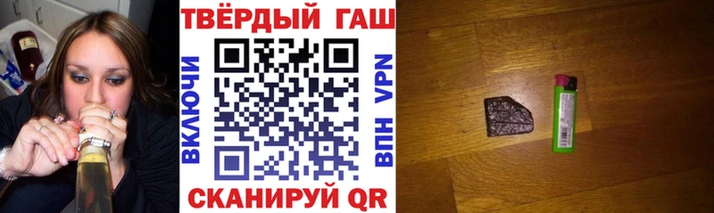 Гашиш hashish  Купить где  Нытва 