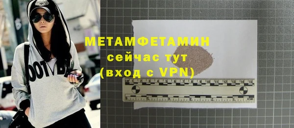 метамфетамин Касимов