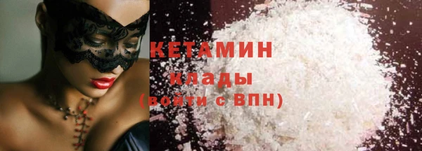 гидра Карталы