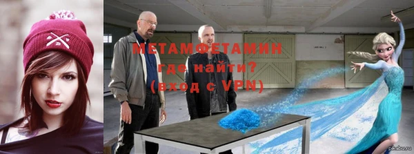 гидра Карталы