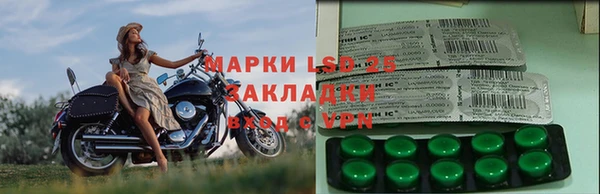 каннабис Карпинск
