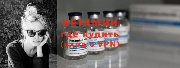 метамфетамин Касимов
