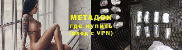 гидра Карталы