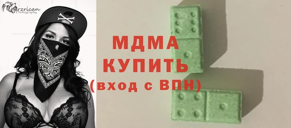 метамфетамин Касимов