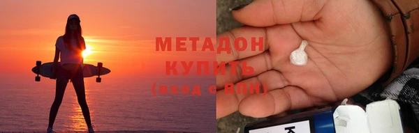 гидра Карталы