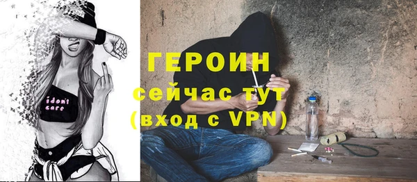 гидра Карталы