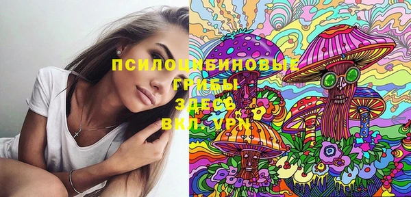 кокаин Киреевск