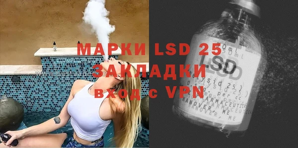 гидра Карталы