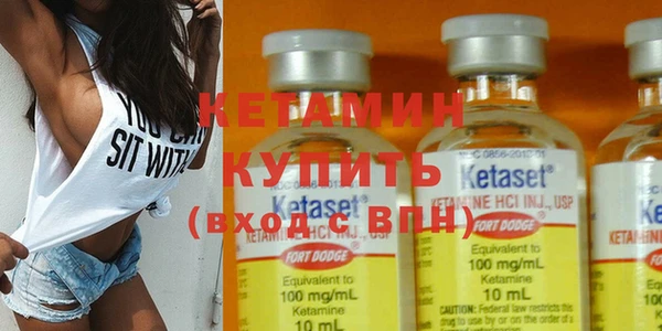 метамфетамин Касимов