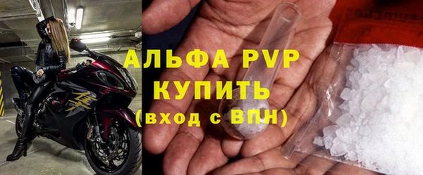 каннабис Карпинск