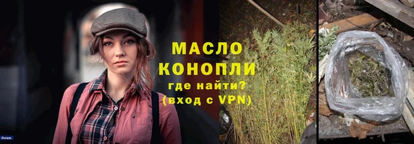 каннабис Карпинск