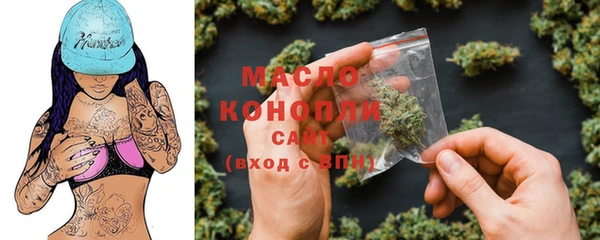 каннабис Карпинск