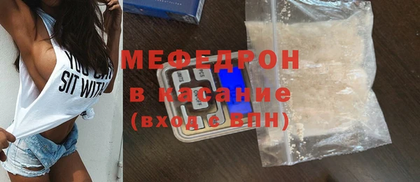 гидра Карталы