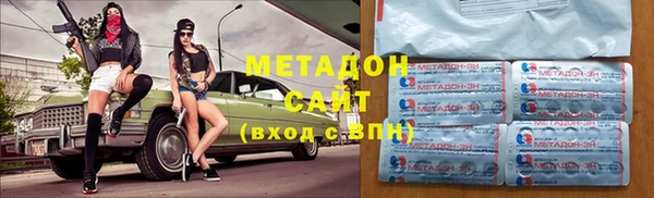 гидра Карталы