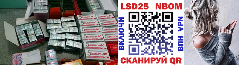 Купить  Нытва  ЛСД экстази кислота 