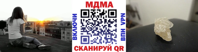 Купить где  Нытва  МДМА crystal 