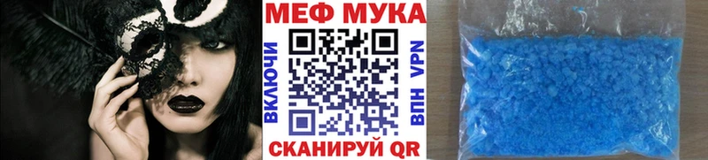 Купить закладки Нытва Меф mephedrone