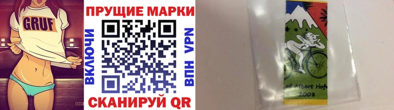 Купить где  Нытва  Марки N-bome 1500мкг 